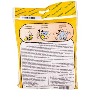 Горчичный пакет профилактическое средство при простудных заболевания и боли в суставах 10 шт