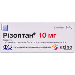 Ризоптан табл. 10мг №6
