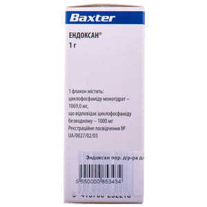 Эндоксан пор. д/р-ра д/ин. 1г фл. №1***