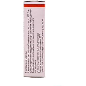 Салофальк суп. ректал. 500мг №10