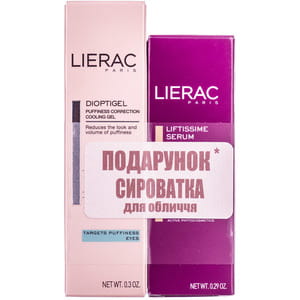 Набор LIERAC (Лиерак) Диоптигель Гель от отеков под глазами 10 мл + Лифтиссим сыворотка 8мл