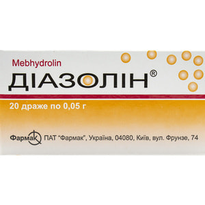 Діазолін др. 0.05г  №20