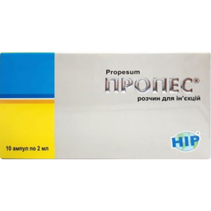 Пропес р-р д/ин. амп. 2мл №10