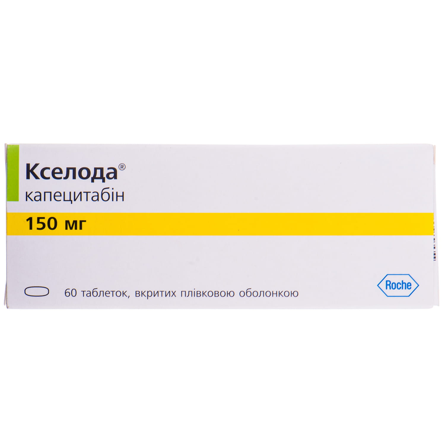 Кетопрофен таблетки покрытые пленочной оболочкой отзывы. Кселода таб. П.П.О. 150мг №60.