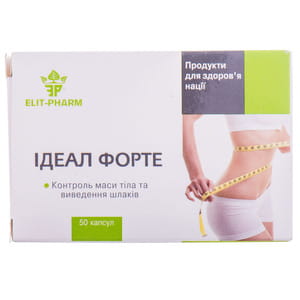 Ідеал форте капсули для контроля маси тіла та виведення шлаків 5 блістерів по 10 шт