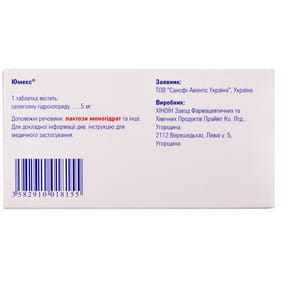 Юмекс табл. 5мг №50