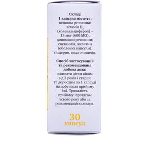 Диетическая добавка Д-кап для устранения дефицита витамина Д3 капсулы 3 блистера по 10шт