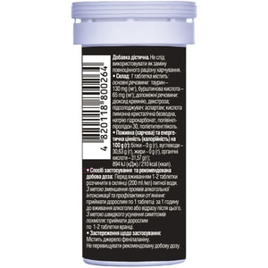 Вугілля Біле Добрий ранок таблетки швидкорозчинні флакон 6 шт