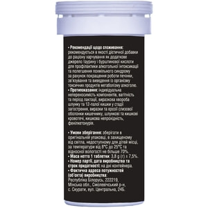 Вугілля Біле Добрий ранок таблетки швидкорозчинні флакон 6 шт