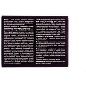 Уголь Белый микрогранулы порошок по 4 г 16 шт