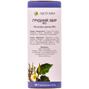 Грудной сбор №2 50г