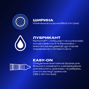 Презервативи латексні з силіконовою змазкою DUREX (Дюрекс) Dual Extase (Дуал Экстаз) рельєфні з анестетиком 3 шт