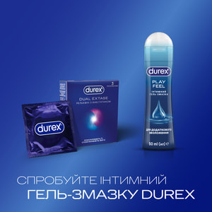 Презервативи латексні з силіконовою змазкою DUREX (Дюрекс) Dual Extase (Дуал Экстаз) рельєфні з анестетиком 3 шт