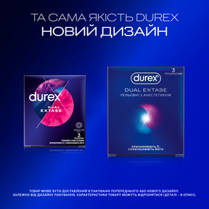 Презервативи латексні з силіконовою змазкою DUREX (Дюрекс) Dual Extase (Дуал Экстаз) рельєфні з анестетиком 3 шт