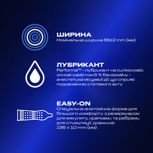 Презервативы латексные с силиконовой смазкой DUREX (Дюрекс) Dual Extase (Дуал Экстаз) рельефные с анестетиком 3 шт