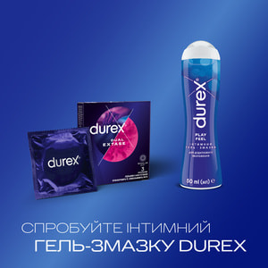 Презервативы латексные с силиконовой смазкой DUREX (Дюрекс) Dual Extase (Дуал Экстаз) рельефные с анестетиком 3 шт