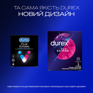 Презервативы латексные с силиконовой смазкой DUREX (Дюрекс) Dual Extase (Дуал Экстаз) рельефные с анестетиком 3 шт