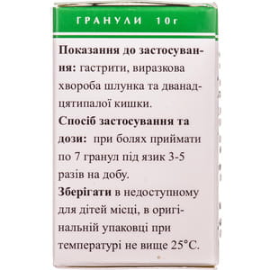 Гастро-гран гран. 10г