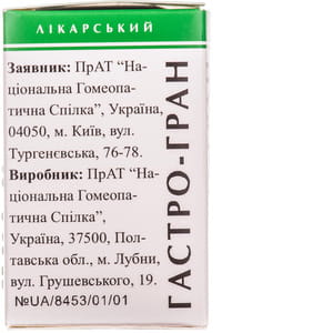 Гастро-гран гран. 10г