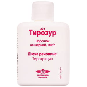 Тирозур пор. нашкір. фл. 20г