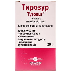 Тирозур пор. нашкір. фл. 20г