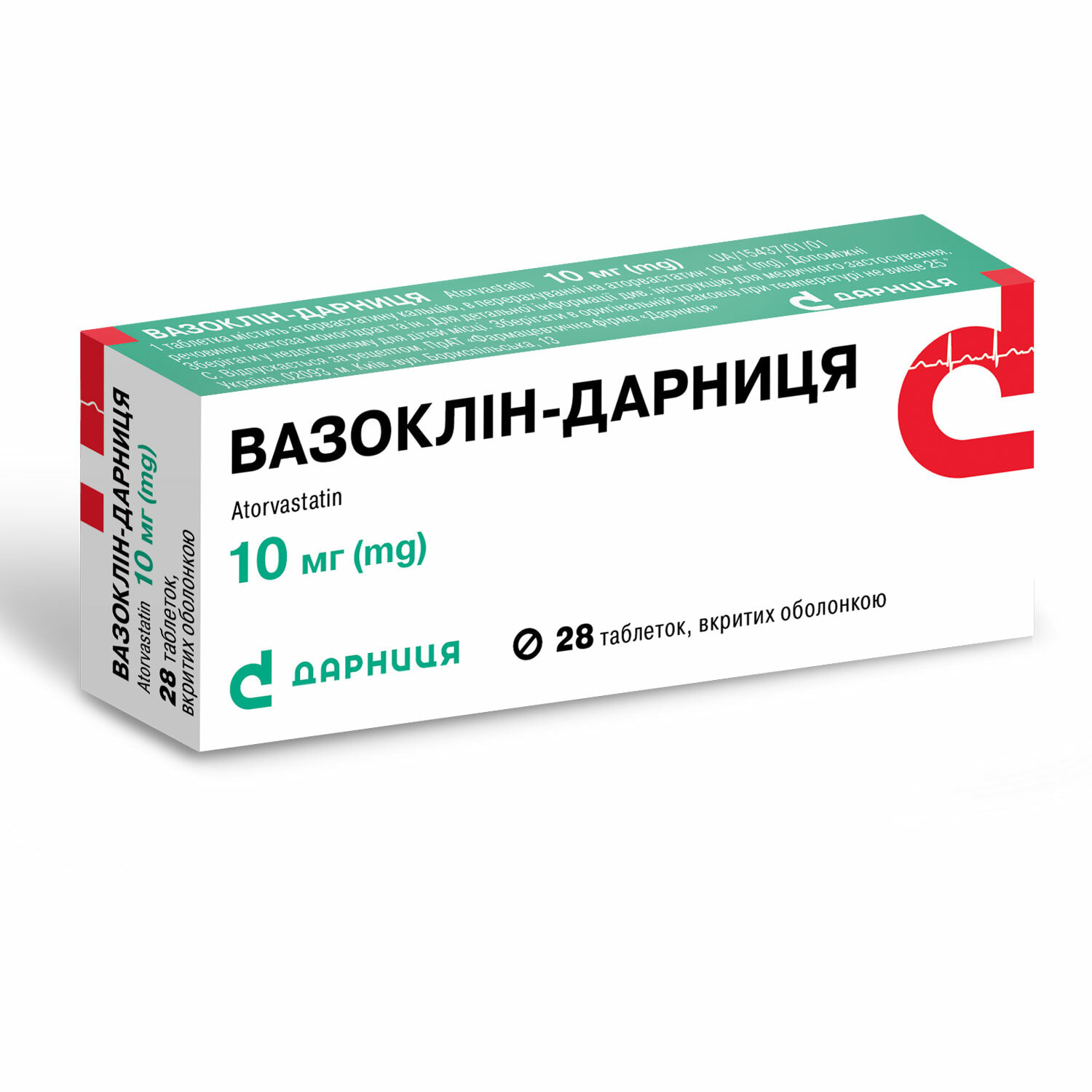 Нифедипина. Нифедипин таб. П.П.О. 10мг №50. Нифедипин 20 мг. Нифедипин 10 мг. Нифедипин таблетки 10 мг.