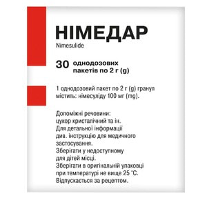 Нимедар гран. д/орал. сусп. 100мг/2г пакет 2г №30