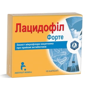 Капсулы для регулирования микрофлоры кишечника Лацидофил форте блистер 10 шт