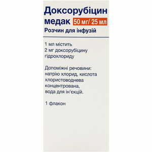Доксорубіцин Медак р-н д/інф. 2мг/мл фл. 25мл (50мг) №1***