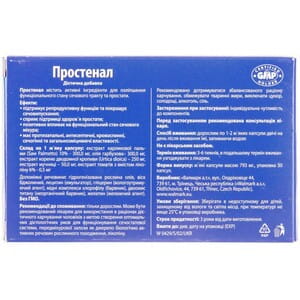 Капсули для поліпшення роботи передміхурової залози Простенал 3 блістера по 10 шт