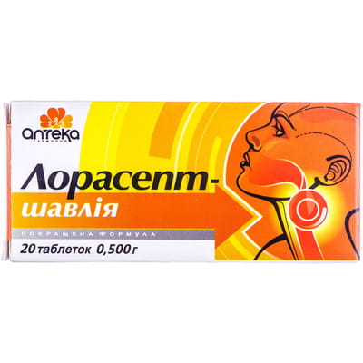 Таблетки для розсмоктування при захворюваннях горла Лорасепт-шавлія по 500 мг 2 блістера по 10 шт