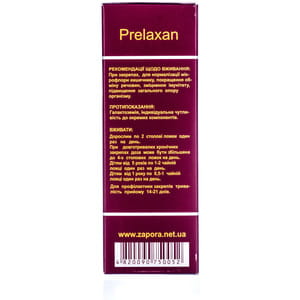 Прелаксан сироп лактулози послаблюючої дії флакон 220 г