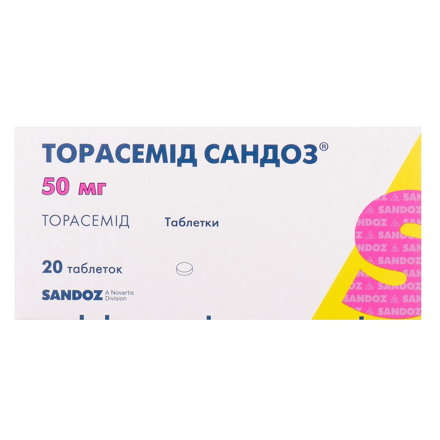 Торасемид 10 цена аналоги