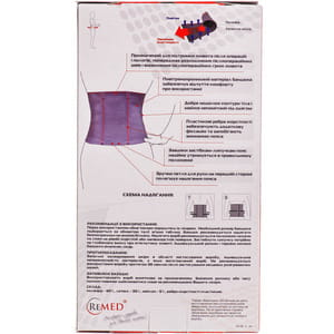 Пояс лечебно-профилактический бандаж REMED (Ремед) модель R4103 эластичный размер XL