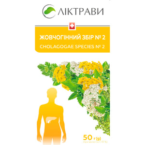 Желчегонный сбор №2 50г