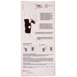 Бандаж на коленный сустав REMED (Ремед) модель R6202 со спиральными ребрами жесткости размер S