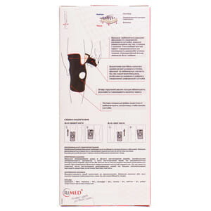 Бандаж на коленный сустав REMED (Ремед) модель R6202 со спиральными ребрами жесткости размер L