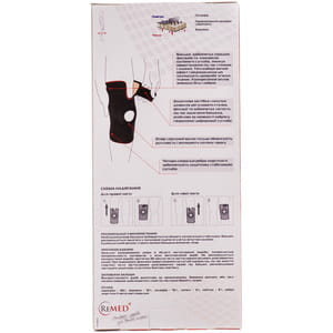 Бандаж на коленный сустав REMED (Ремед) модель R6202 со спиральными ребрами жесткости размер XL