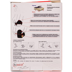 Бандаж вальгусный REMED (Ремед) модель R7203 ночной с отводным ребром жесткости размер L
