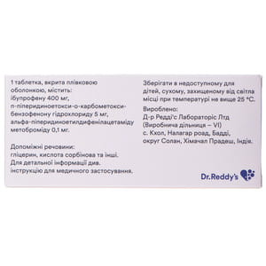 Новиган табл. п/о №10