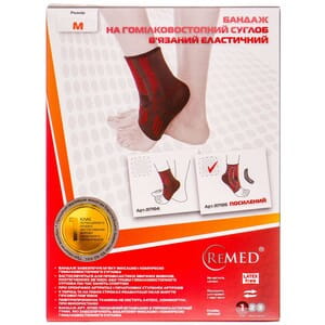 Бандаж для голеностопного сустава REMED (Ремед) модель R7105 эластичный усиленный размер М