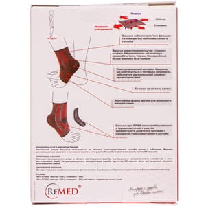 Бандаж для голеностопного сустава REMED (Ремед) модель R7105 эластичный усиленный размер М