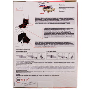 Бандаж-фиксатор на голеностопный сустав REMED (Ремед) модель R7201 при синдроме "висячей стопы" размер универсальный