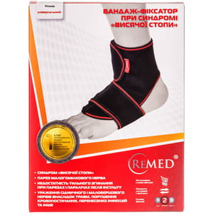 Бандаж-фиксатор на голеностопный сустав REMED (Ремед) модель R7201 при синдроме "висячей стопы" размер универсальный