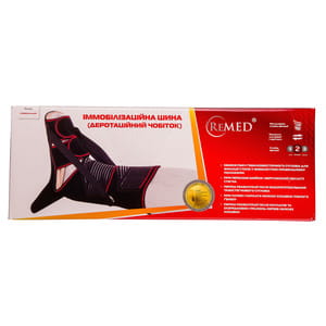 Бандаж на голеностопный сустав шина иммобилизационная REMED (Ремед) модель R7204 деротационный сапожок усиленной фиксации размер универсальный