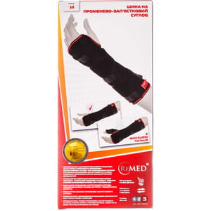 Бандаж для лучезапястного сустава REMED (Ремед) модель R8301 с ребром жесткости размер М