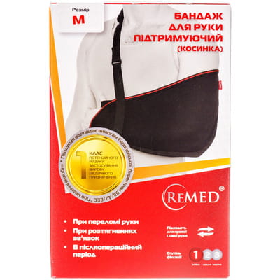 Бандаж для руки REMED (Ремед) модель R9103 поддерживающий косыночная повязка (косынка) размер М