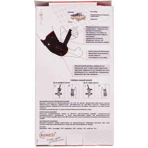 Бандаж на локтевой сустав REMED (Ремед) модель R9203 с дополнительной фиксацией размер S