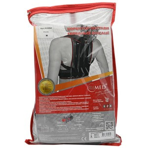 Корсет для коррекции осанки (корректор осанки, реклинатор, бандаж) REMED (Ремед) модель R2202 средней фиксации размер M