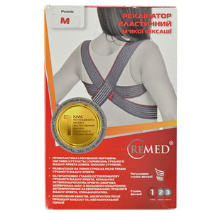 Корсет для коррекции осанки (корректор осанки, реклинатор, бандаж) REMED (Ремед) модель R2101 эластичный мягкой фиксации размер M